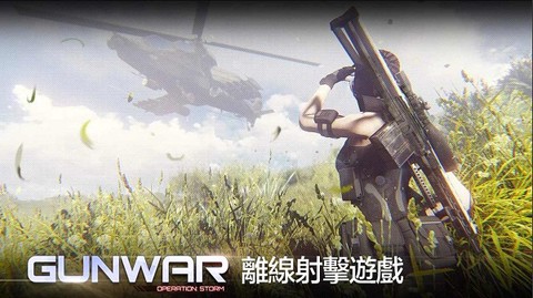 雷霆枪战官方版下载