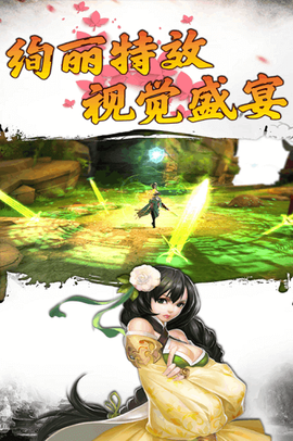 战神世纪无限金币版