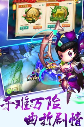 大唐萌途手游