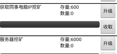 上班摸鱼官方版