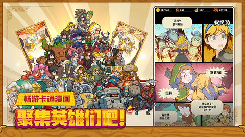 班的冒险最新版