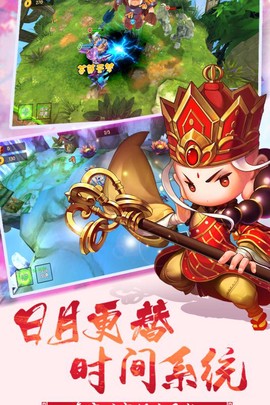 大唐萌途手游