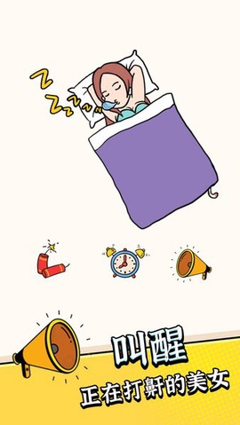 疯狂最强脑洞游戏最新版下载