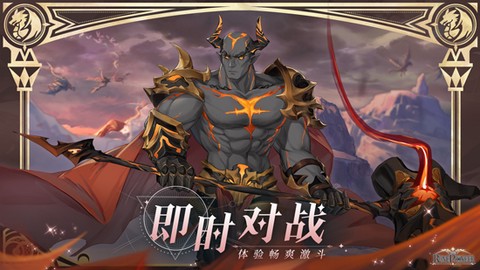 符文先锋最新版