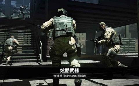 电磁风暴内购破解版下载