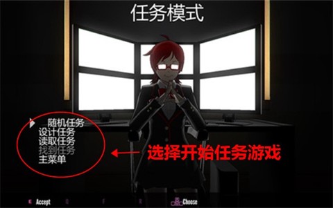 病娇模拟器同人模组
