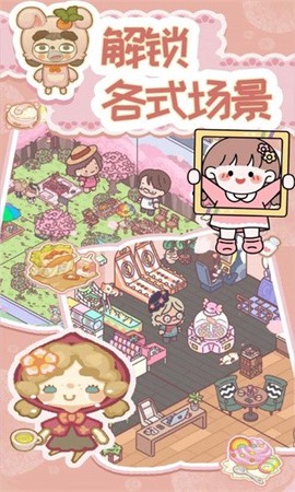萌宅恋爱物语游戏下载
