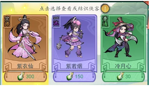 泰坦之剑手游最新版