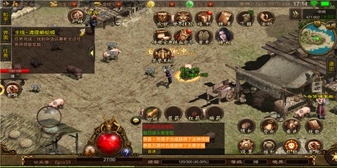 逐梦神途打金版