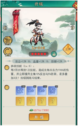 泰坦之剑手游最新版