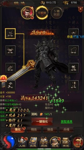 蓝月高爆版最新版