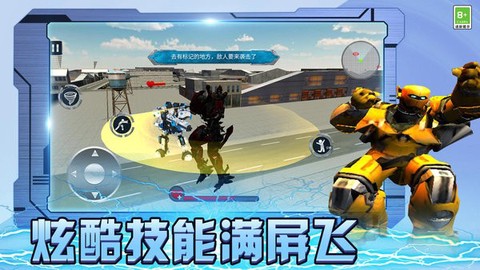 都市机甲王者手游