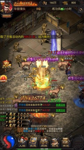 蓝月高爆版最新版