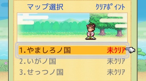 平安京物语手游安卓版