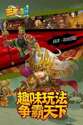 三国信长小米版下载