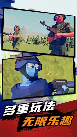 超级战争模拟器最新版下载