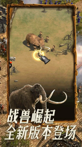 帝国战纪手游官方版