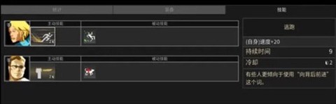 无尽地下城4