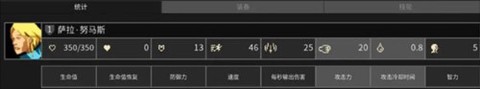 无尽地下城5