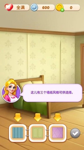 妙趣糖果消