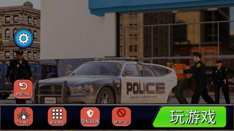 警察工作模拟器游戏下载