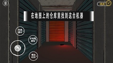 木头人生存挑战游戏下载