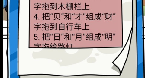 疯狂梗传游戏官方版