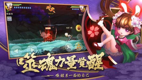 魂之轨迹手游下载