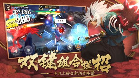 魂之轨迹游戏下载