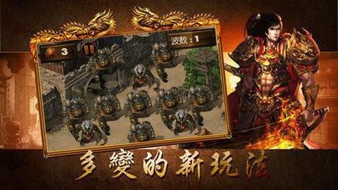 龙腾盛世传奇