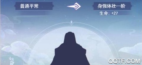 我欲修真
