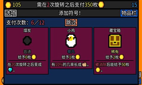 幸运房东官方下载