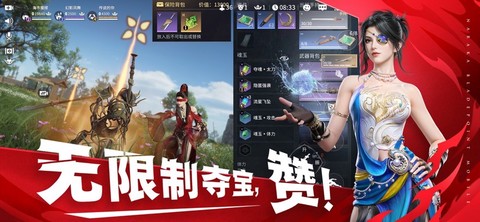 云永劫无间官方版