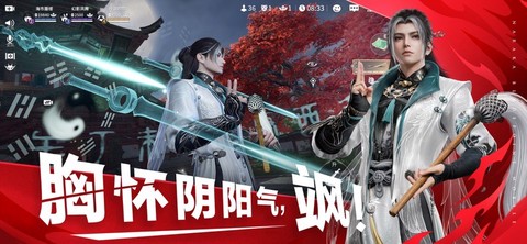 云永劫无间官方版