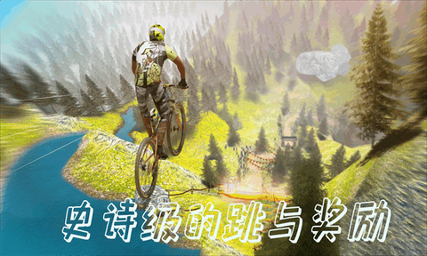 特技山地自行车手机版下载