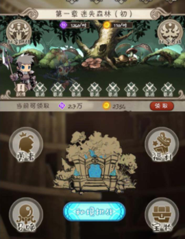 混乱之境游戏